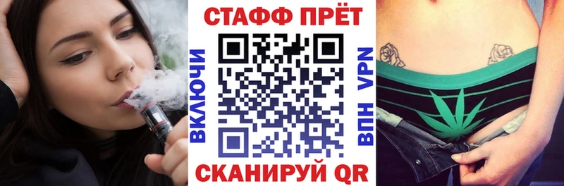 Купить наркотик аптеки Коммунар А ПВП  КОКАИН  ГАШ  АМФЕТАМИН  Марихуана  Меф 