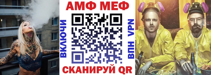 MEGA   Коммунар  АМФЕТАМИН 97% 