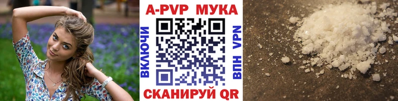А ПВП крисы CK Коммунар