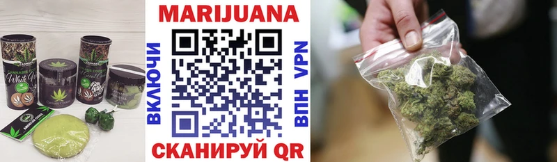 кракен ССЫЛКА  наркота  Коммунар  Cannafood марихуана 