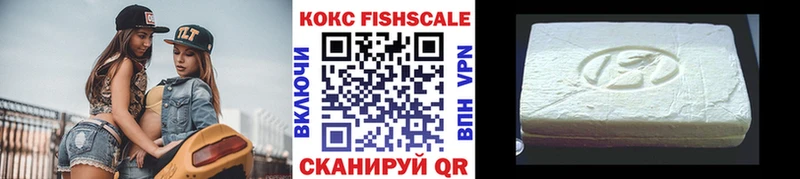 COCAIN Перу  купить наркоту  Коммунар 