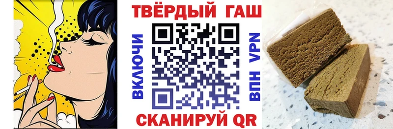Гашиш гашик сколько стоит Коммунар