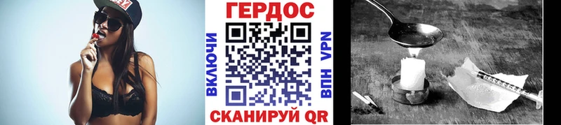 ГЕРОИН герыч  Коммунар 