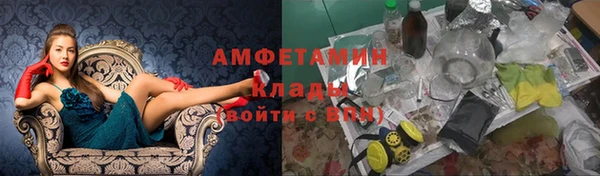 амфетамин Вязники