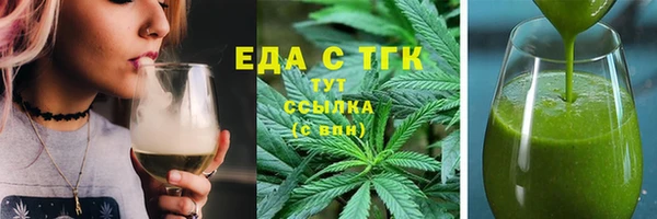 мдма Горняк