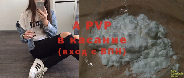 мяу мяу кристалл Горно-Алтайск