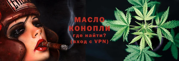а пвп мука Вязьма