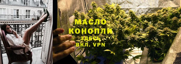 мяу мяу кристалл Горно-Алтайск