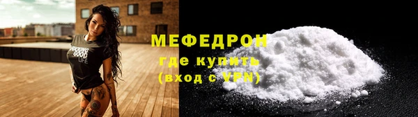 а пвп мука Вязьма