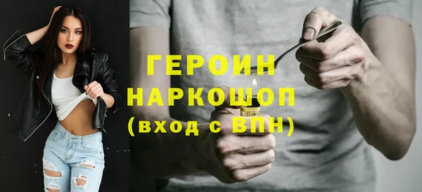 а пвп мука Вязьма