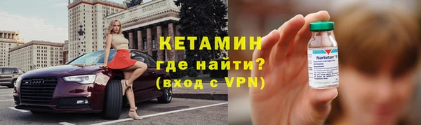 амфетамин Вязники