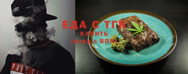 мяу мяу кристалл Горно-Алтайск