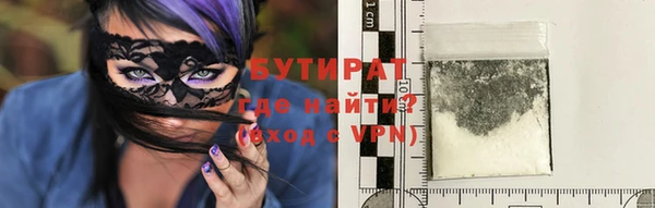 PSILOCYBIN Горнозаводск