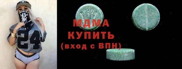 мяу мяу кристалл Горно-Алтайск