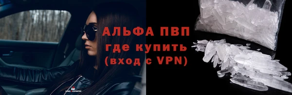 мдма Горняк