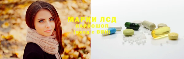 а пвп мука Вязьма