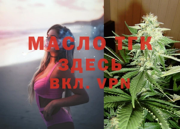 амфетамин Вязники