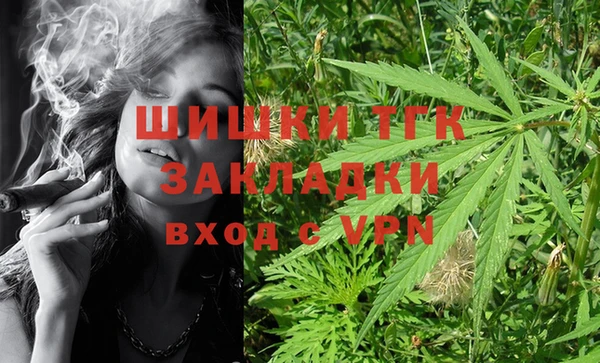 мдма Горняк