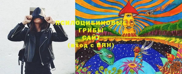 мяу мяу кристалл Горно-Алтайск
