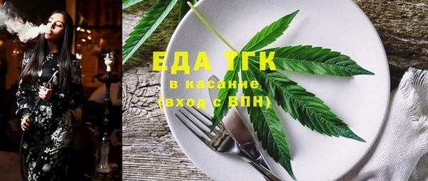 амфетамин Вязники