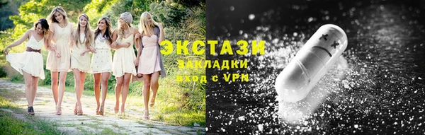мяу мяу кристалл Горно-Алтайск