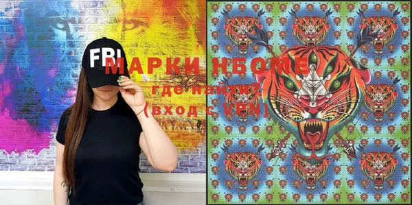 мяу мяу кристалл Горно-Алтайск