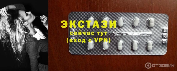 PSILOCYBIN Горнозаводск