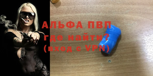 мдма Горняк