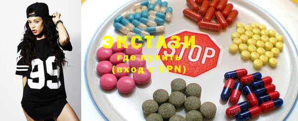 а пвп мука Вязьма