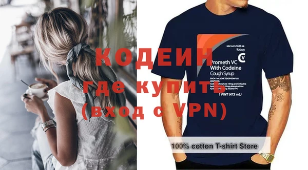 а пвп мука Вязьма