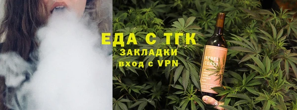 а пвп мука Вязьма