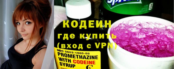 амфетамин Вязники