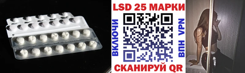 LSD-25 экстази кислота  ссылка на мегу рабочий сайт  Коммунар 