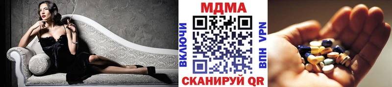 MDMA Molly  где продают наркотики  Коммунар 