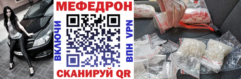 где можно купить Коммунар МЯУ-МЯУ мяу мяу