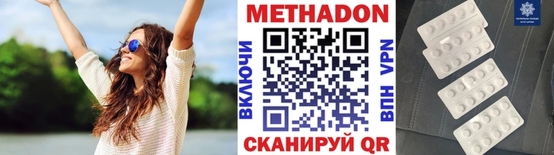 МЕТАДОН VHQ  Коммунар 