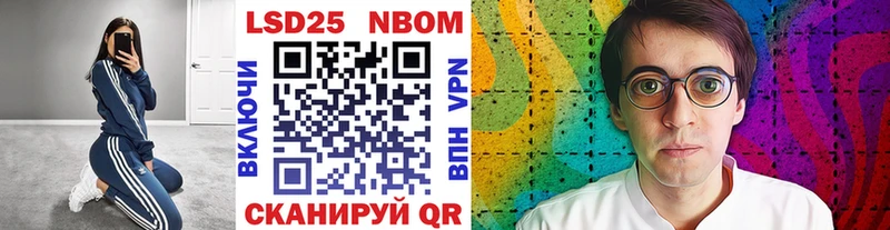 цены   Коммунар  Марки NBOMe 1,5мг 