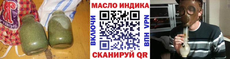 ТГК вейп с тгк  Коммунар 