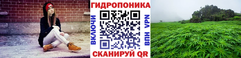 МАРИХУАНА тримм ссылка на мегу зеркало Коммунар цена наркотик